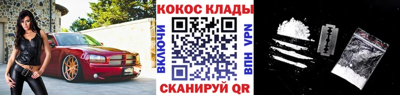 Купить закладку ГАШ  Амфетамин  Мефедрон  MDMA  Cocaine  Кетамин  Канабис  Новая Ляля