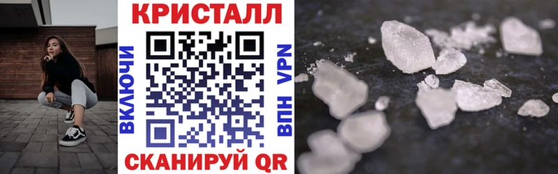 Купить  Новая Ляля  АМФЕТАМИН 97% 