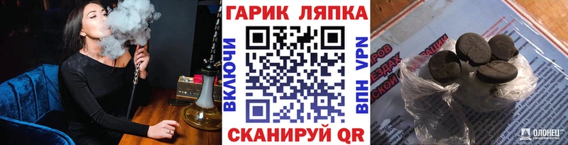 ГАШИШ AMNESIA HAZE  Купить где  Новая Ляля 