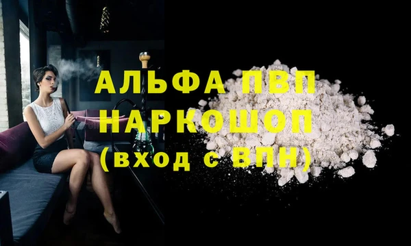 COCAINE Костерёво