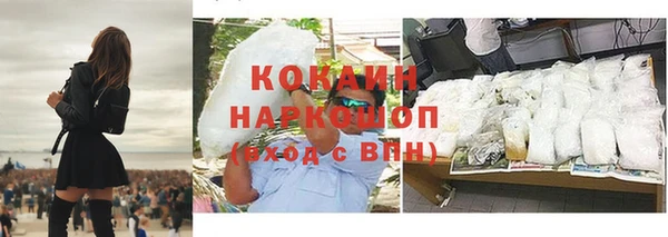 мефедрон VHQ Яровое