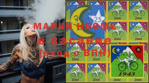 COCAINE Костерёво
