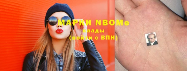 Альфа ПВП Кодинск