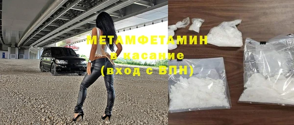 Альфа ПВП Кодинск