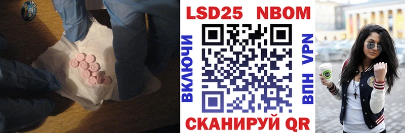 Купить закладки  Новая Ляля  ЛСД экстази кислота 