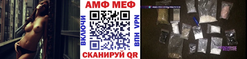 Купить закладки  Новая Ляля  МЕТАМФЕТАМИН Декстрометамфетамин 99.9% 