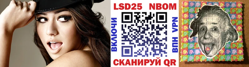 Марки 25I-NBOMe 1500мкг  Купить закладки  Новая Ляля 